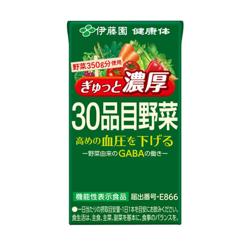 ＜伊藤園＞ぎゅっと濃厚30品目野菜 紙125ml×15本×2ケース 計30本